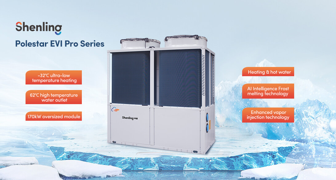 Shenling commercial heat pump