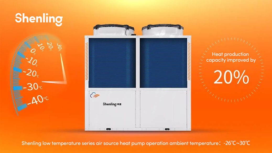 Shenling heat pump case in hospital