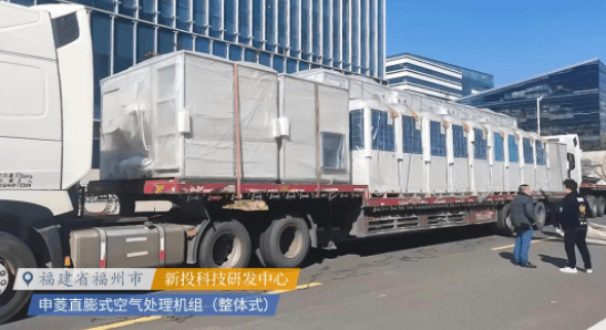 Direct expansion Air conditioning units Shenling
