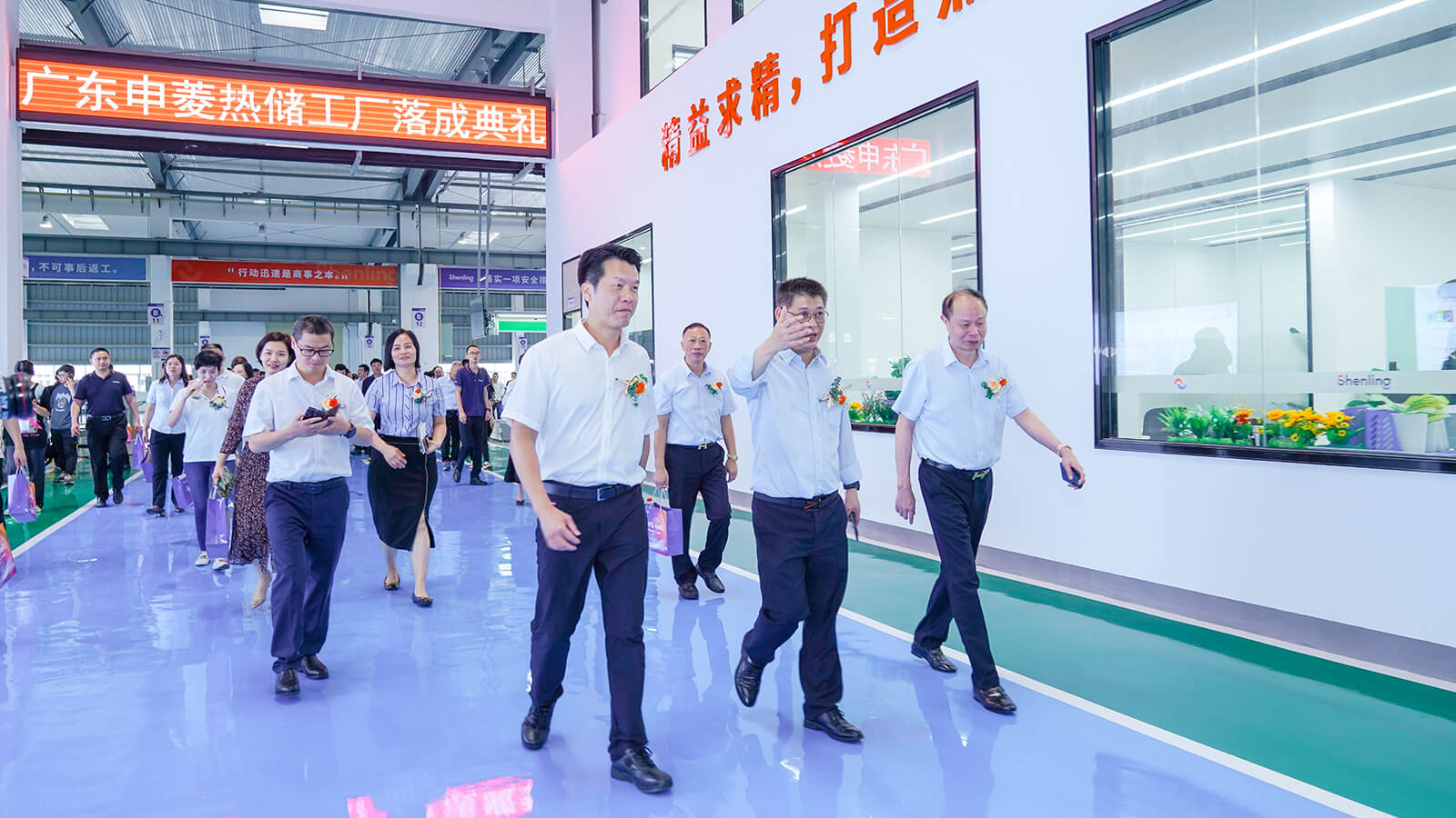 Guangdong Shenling Thermal Technology System Factory Inauguration Ceremony