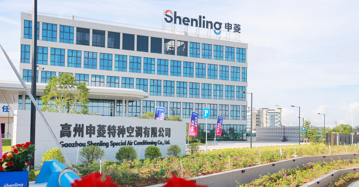 Shenling Gaozhou-Production Base