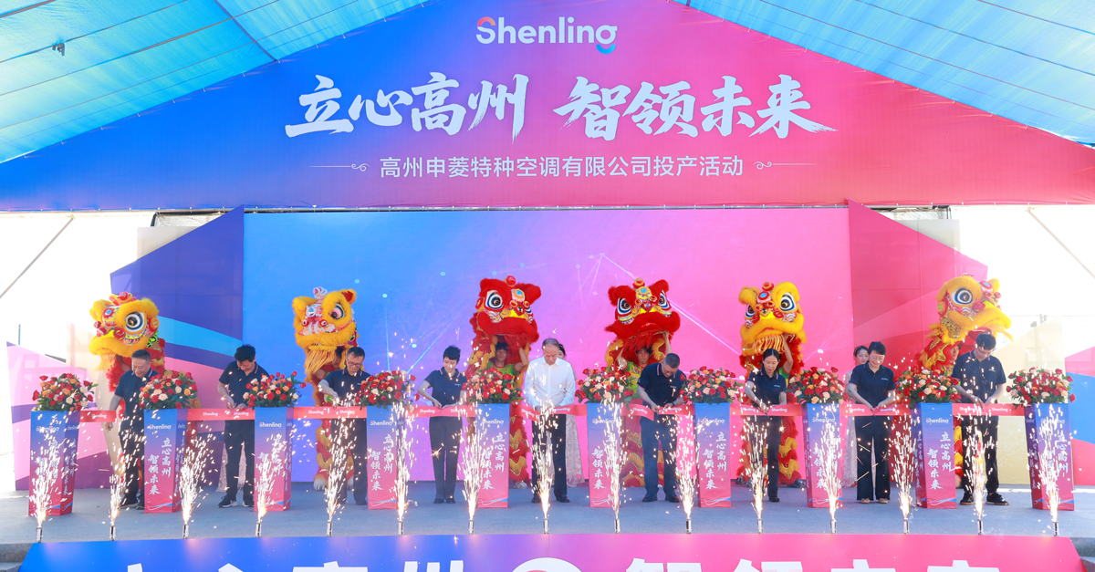 Shenling Holds Launch Ceremony at New Base