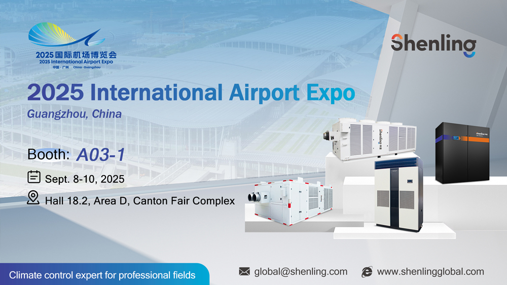 Shenling-Airport-Expo-Invitation