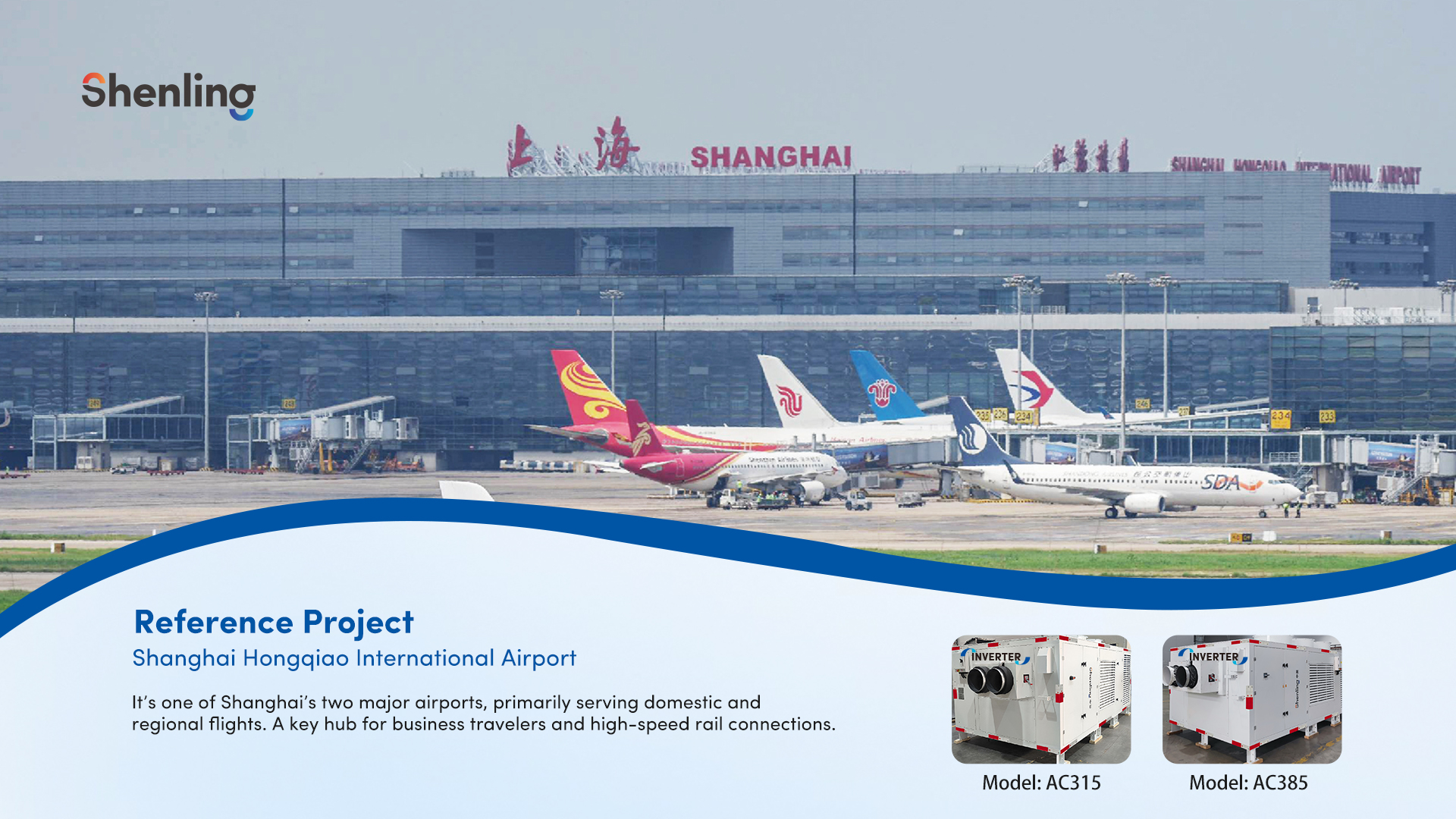 Shenling Inverter PCA unit reference projects